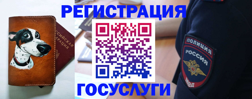 временная регистрация в квартире в Октябрьском